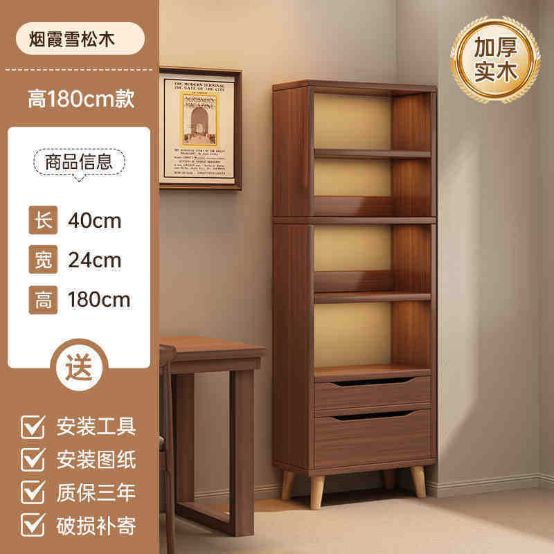 客厅收纳柜子电视柜旁置物架储物柜家用展示柜小书柜靠墙书架落地|undefined