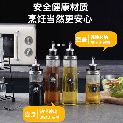 Kitchenware oil bottle stainless steel oil jug seasoning bottle condiment bottle home use soy sauce vinegar pot wine bottle leak-proof oil non-stick