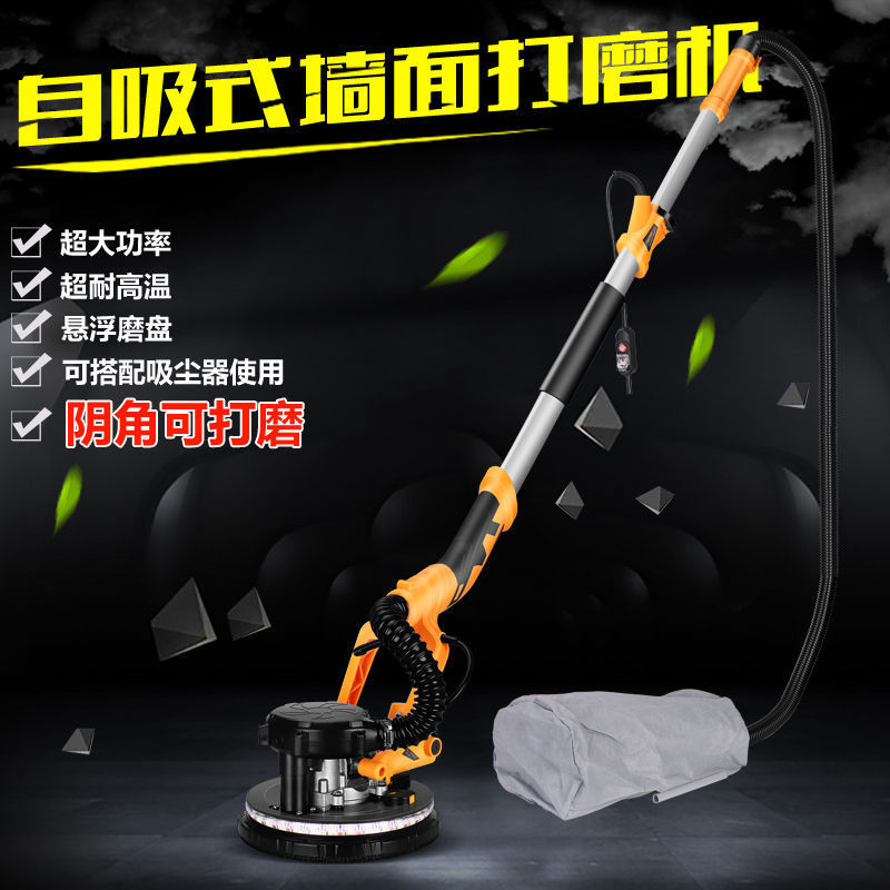 金戈长杆打磨机配件打磨机墙面打磨机腻子自吸墙壁打磨机 砂纸机