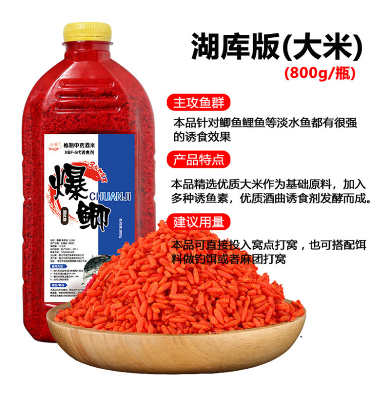https://www.toonies.cn中藥酒米窩料_11.jpg_800x800.jpg
