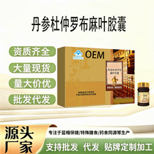 OEM�N�ƶ��ƅ������_�����~�z��Ѫ��ƫ���o����Ѫ���{��Ѫ��