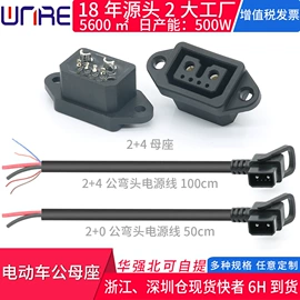 连接器;音视频插座;轻触开关