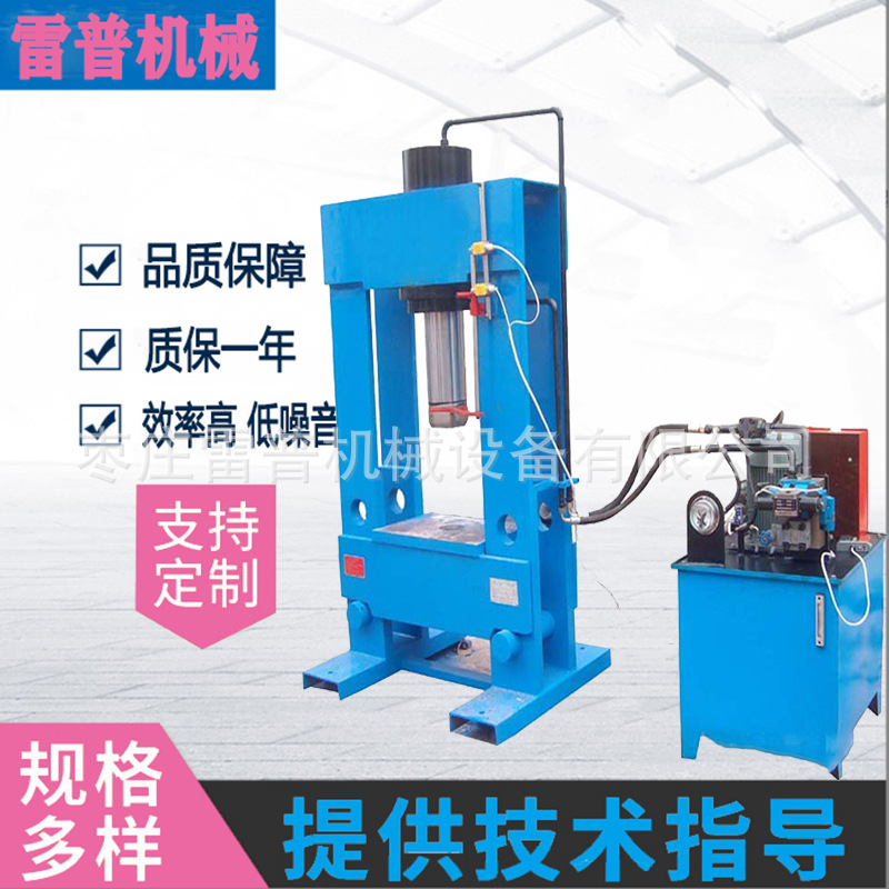 40吨63吨100吨龙门式液压机框式压力机轴承压装油压机