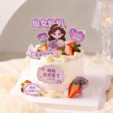 �W�tĸ�H�������b���Ů�������տ옷����󷽸ж�ĸ�H�決���