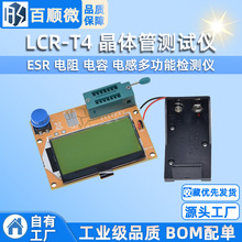 LCR-T4 ���w�ܜyԇ�x ESR ��� ��� 늸ж๦�ܙz�y�x