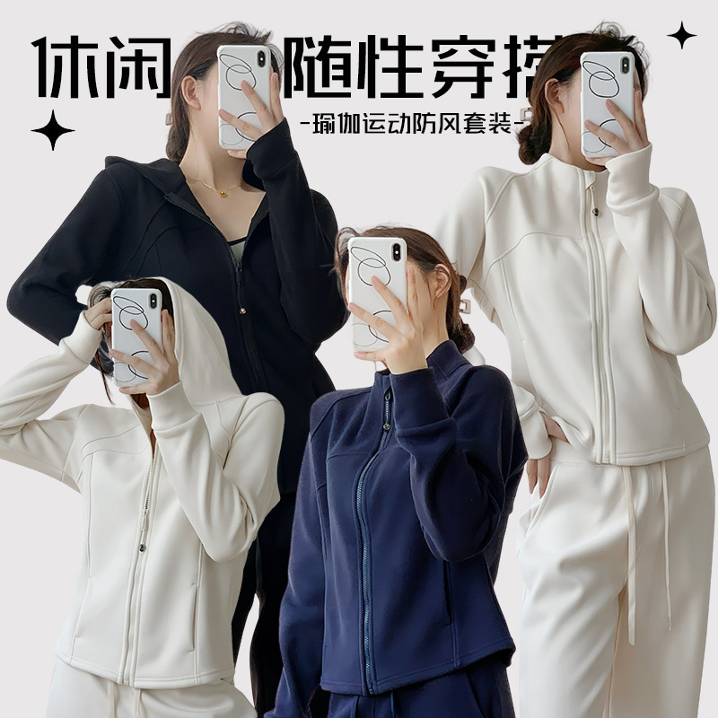 Canada 1Ulu016 Same Style Windproof Suit with Hood for Women, New Spring Sports Yoga Top and Casual Pants