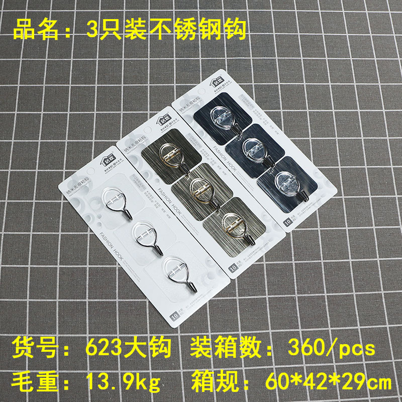 80 silk thickened 3 PCs seamless hook kitchen transparent laser gold silver sticky hook wall nail-free strong hook