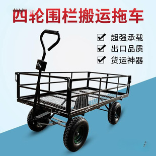 Four-wheel trailer flatbed truck push truck folding trolley household trolley with frame pull truck trailer Mai Taibao