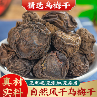 �½���ɽ��÷ ��÷��ԭ�Ϻڞ�÷�� �˞�÷ ����Ѭ��÷�� ���l