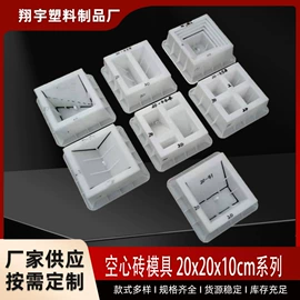 塑料模;成型模;其他模具