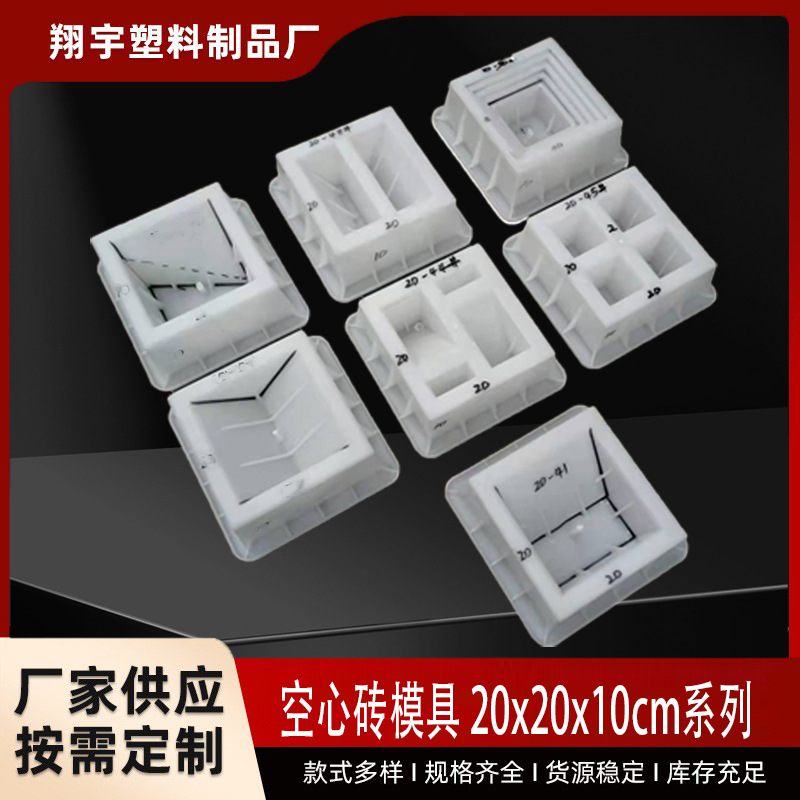 背景墙网红空心砖模具创意隔断双孔六角混凝土水泥厂家网红同款