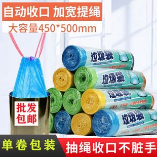 Household Large Disposable Garbage Bag Drawstring Single Roll Independent Packaging Thickeneded Satchel Black Plastic Bag