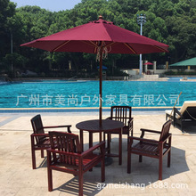 温泉山庄休闲座椅组合 木制户外桌椅太阳伞厂家全国供应
