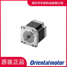Oriental���ARM46MC-H100 ARM66AC-PS5 AZD2B-KED