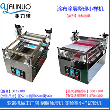 �����С�ӉTĤ�ΉT��әC 늄�DTC-300�ք�TC-300ͨ�ÉT�ӉT���C