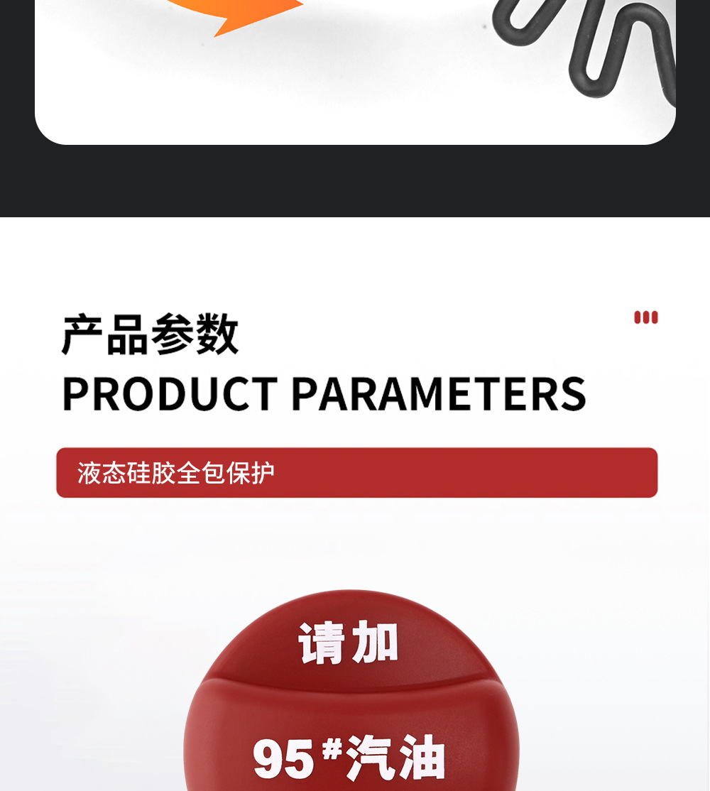 Suitable for Arrizo 5Plusgx, Tiggo 8Pro/7/5X, Little Ant Fuel Tank Cap Silicone Protective Cover, Fuel Warning