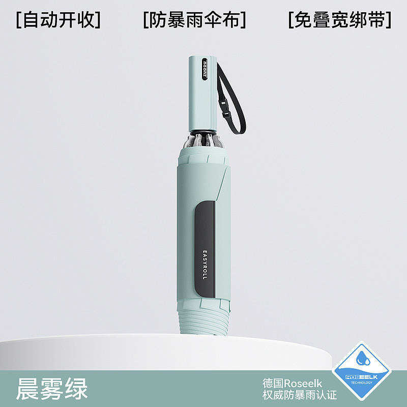 左都全自动雨伞反向加大加厚加固男士一键全收汽车载专用折叠雨伞|undefined