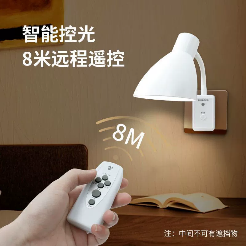 LED energy-saving lights, table lamp for bed, creative night light for breastfeeding, remote control, internet celebrity