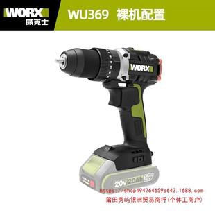 Vickers 369 Hand Drill Brushless Rechargeable Impact Drill High Power Electric Screwdriver Lithium Electric Power Tool