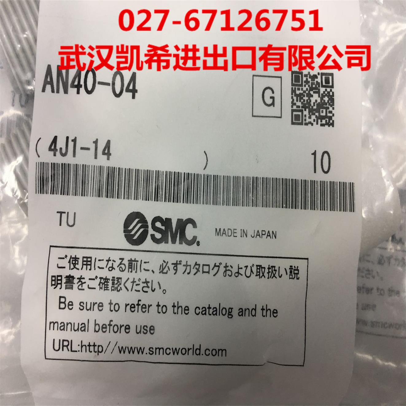 SMC小型消音器AN40-04 AN20-02 	AN20-N02 AN30-03 AN30-N03询价