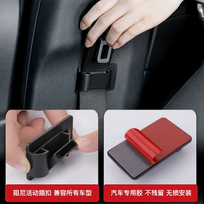 seat belt retainer stable: Other Automotive Safety Supplies