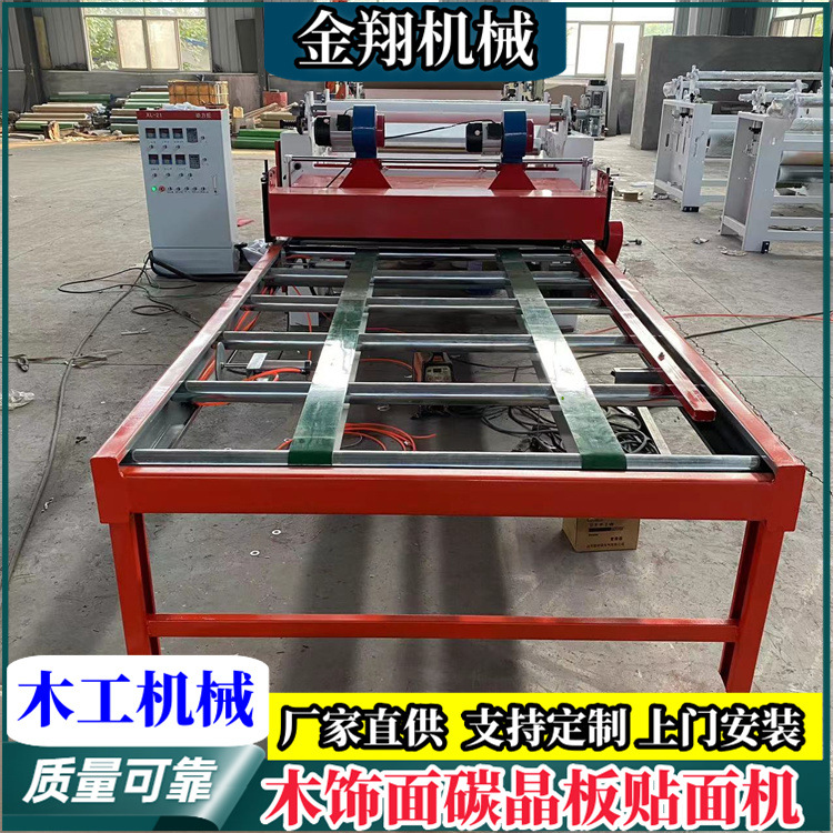 金属隔断板贴面机 铝蜂窝板热烫高分子膜覆膜机 聚酯纤维板平贴机