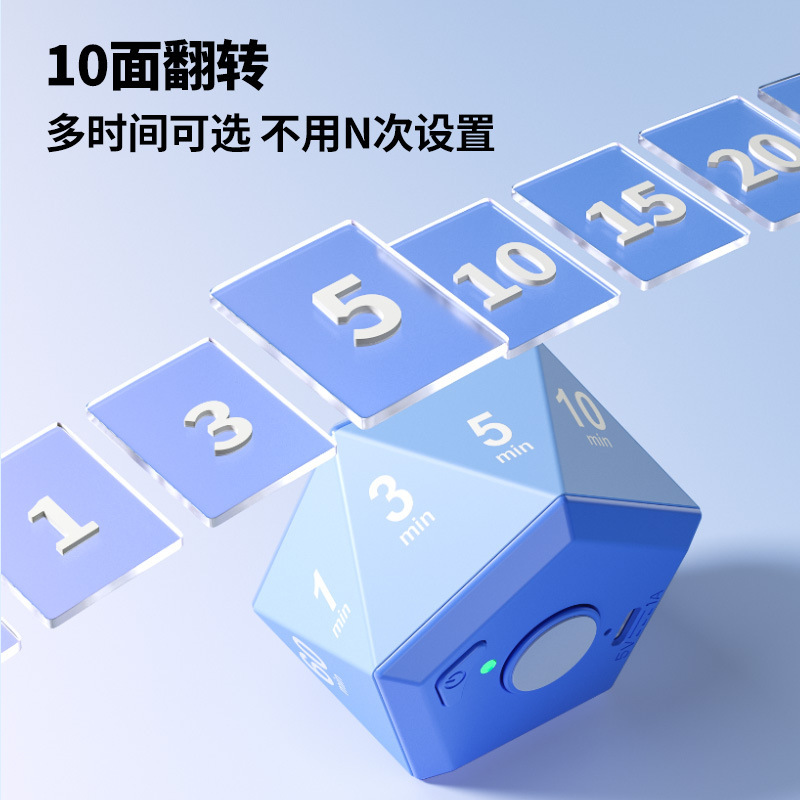 猫王子子供用ビジュアルタイマー指先ジャイロタイマー学生学習目覚まし時計タイムマネージャー|undefined