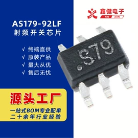 集成电路;肖特基二极管;P沟道