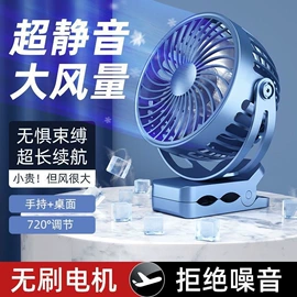 空调扇;USB风扇;无叶扇