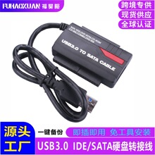 Ӧ USB3.0Ӳת USB3.0 IDE SATA  һݹ