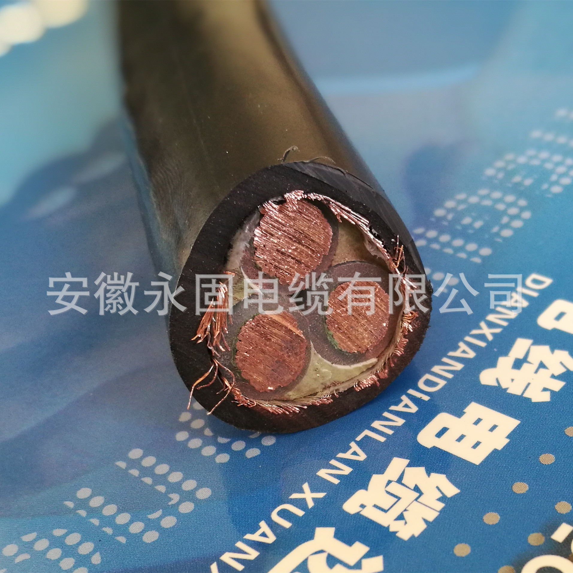 厂家直销 CJ85-3*25镀锡铜丝防腐极速发货船用电缆