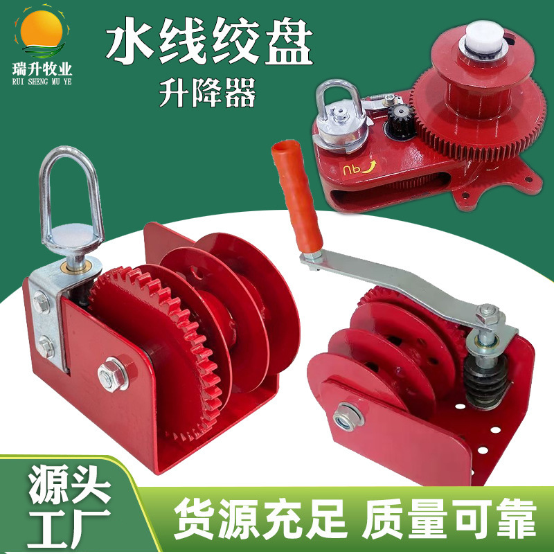 Water Line Lifter, Winch for Farms, Chicken Coop Feed Line Winch, Greenhouse Pulley Lifter, Hand-Cranked Lifter Water Line Lifter, Winch for Farms, Chicken Coop Feed Line Winch, Greenhouse Pulley Lifter, Hand-Cranked Lifter