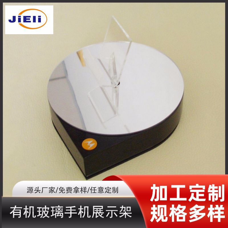 批发有机玻璃手机展示架亚克力手机陈列架压克力工艺品托架厂家