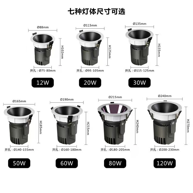 大瓦数埋め込み式スポットライト防眩光商用ホテルロビー50W60W80W100WLED天井灯調光|undefined
