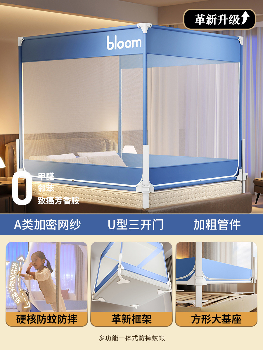 2025 nuevo elevador anti-caída mosquiteros para evitar la caída de la cerca de la cama para bebés y niños en el hogar dormitorio cremallera integral tela de patrón