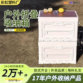 收纳箱;收纳篮/筐;自驾装备