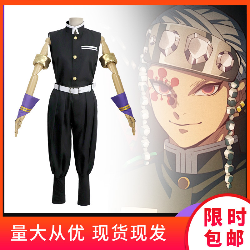 Ghost Destroyer C Japanese Animation OS Ghost Killing Team Uniform Yinzhu Yuzheng Yuan Cosplay Costume Spot