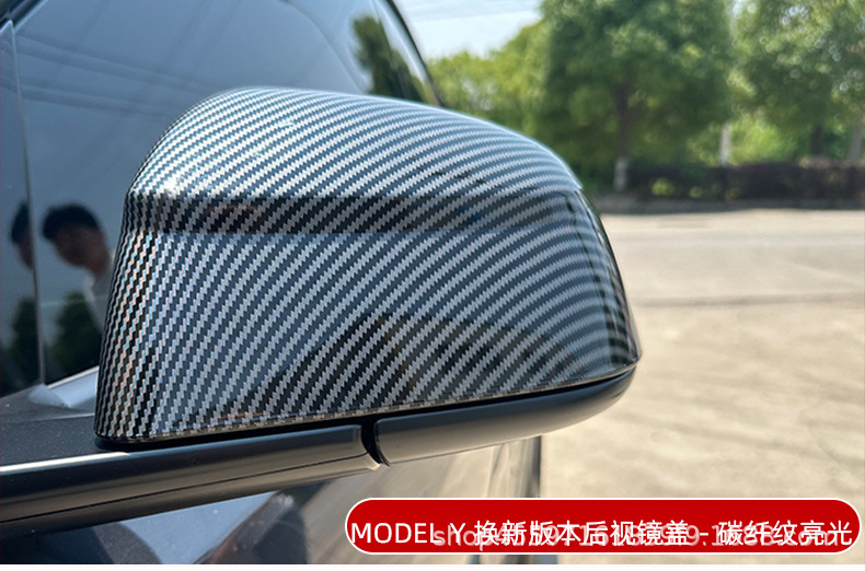 Suitable for 25 Years of Tesla's New Model Y Rearview Mirror Cover Modified Shell Carbon Fiber Protective Cover Decorative Accessories