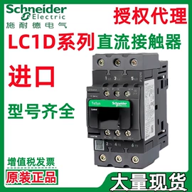 塑壳式断路器;微型断路器;低压接触器