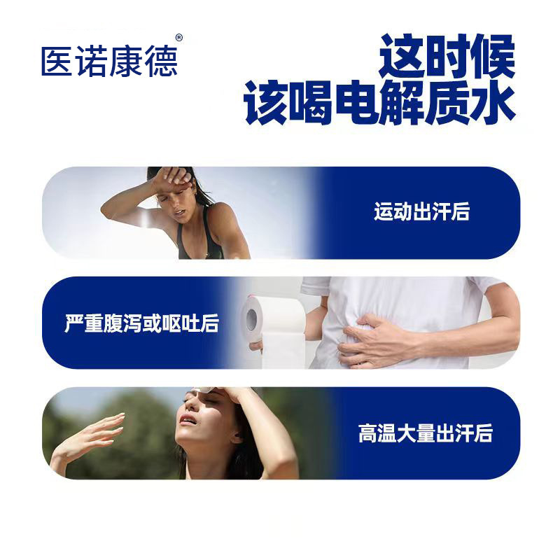 電解質沖剤機能飲料0糖0脂フィットネス運動飲料無糖粉剤ビタミンc固体飲料|undefined
