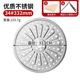 Thickened food grade steaming sheet [comes with tripod x3 + steaming cloth] - diameter 33.2cm ✦ ✦