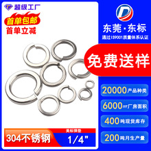 ���P�304���ɉ|Ȧ1/4���ˏ��|���ԉ|Ƭ1/2�����_���A˾���Ӊ|Ȧ