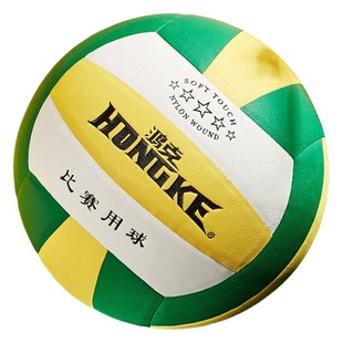 Special factory direct sales for volleyball senior high school entrance examination No. 5 volleyball engraved light soft pu fit Volleyball