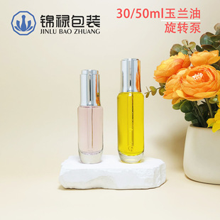 �¿�30���������ιܾ��AҺƿ �F؛���yƷ����50ml���D��������ƿ