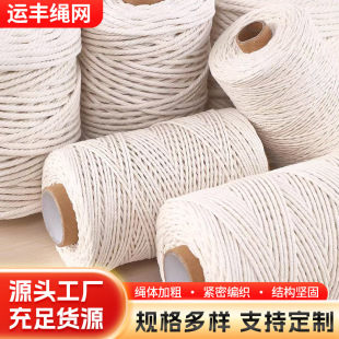 ԭ��ɫ1-10mm�޾��K���ֹ�diy�b�����̺���������Ƕ���K