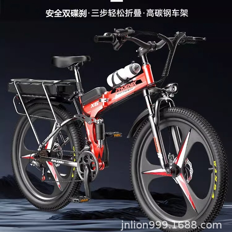 Phoenix bicicletas eléctricas asistidas plegables para adultos doble amortiguación eléctrica de montaña conductor vida útil vehículo eléctrico asistido de viaje