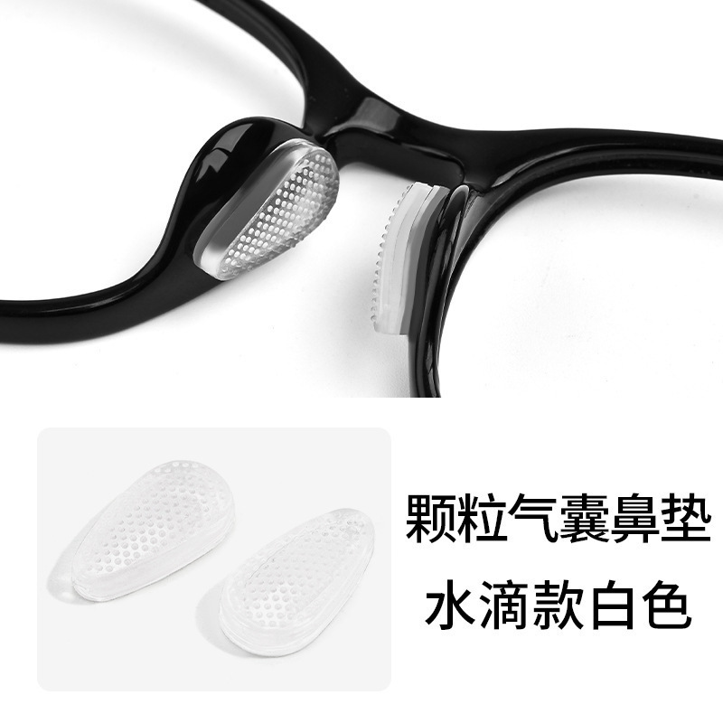メガネの鼻のクッションのシリコンのエアバッグは鼻をマッサージします。|undefined