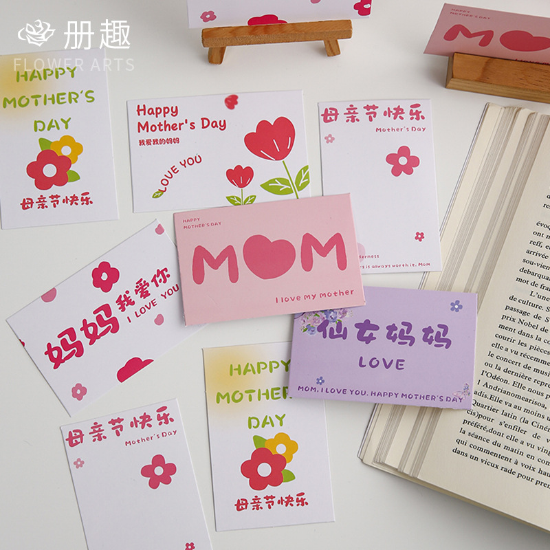 Etiqueta de cheongsam chino Tarjeta feliz del día de la madre Decoración navideña Tarjeta de felicitación Ramo de flores Tarjeta de decoración Decoración de ambiente