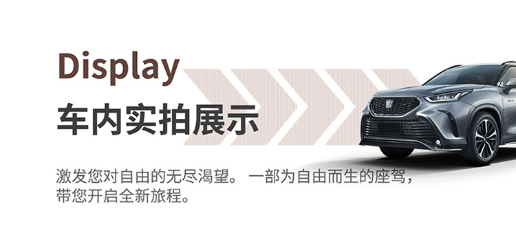 Toyota Crown, Highlander, Camry, and Avalon Are Suitable for Half-Pack Breathable Suede Saddle Pads and Seat Covers