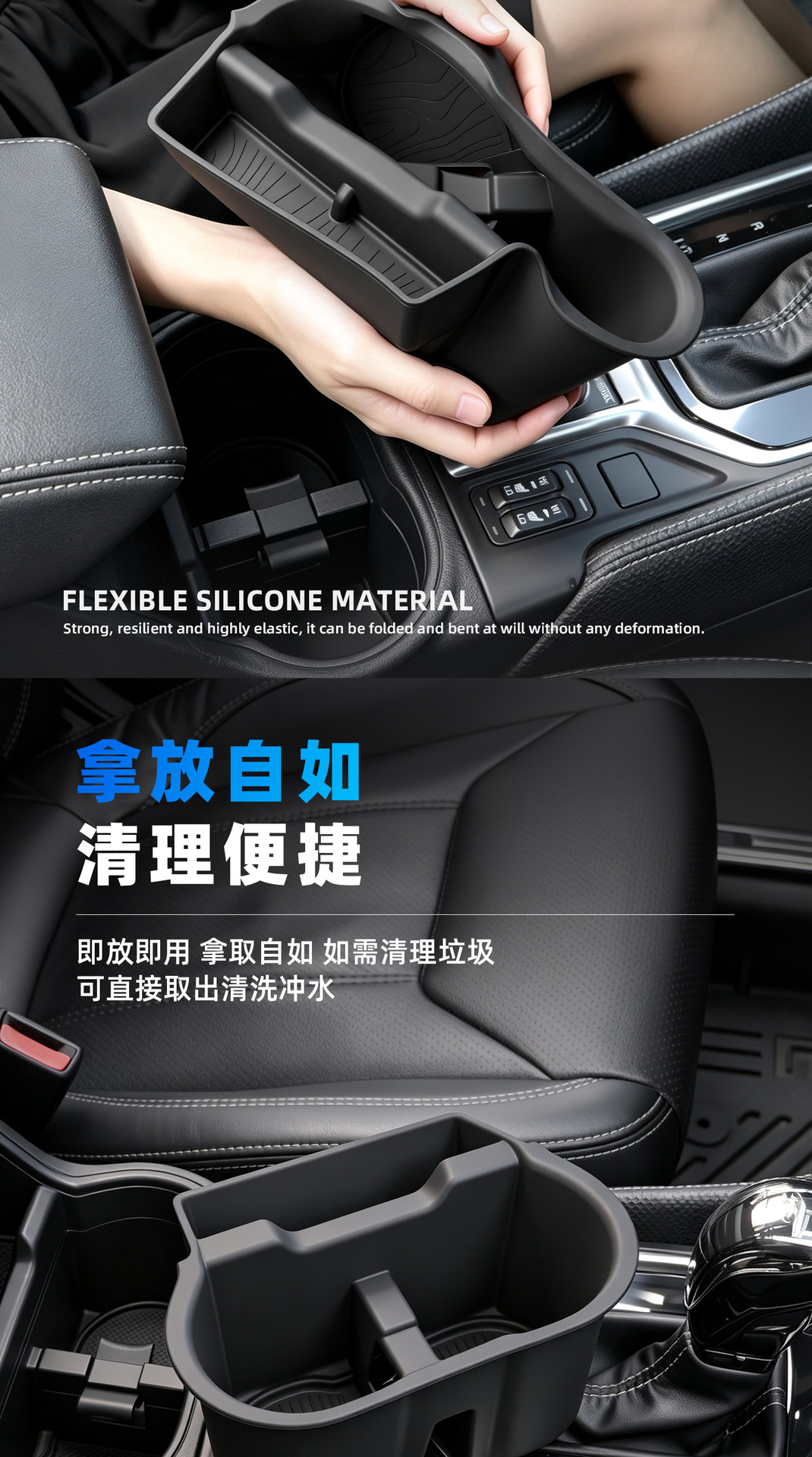 Suitable for Subaru Forester SK central console car cup holder, cup limiter, silicone cup mat, interior storage slot